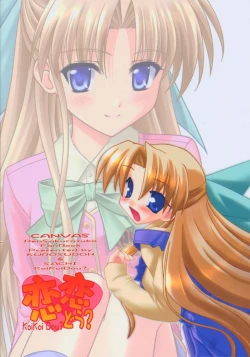 Page 38 of Koikoi Dou?