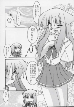 Page 9 of Koikoi Dou?