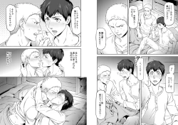 Page 11 of Attack on Titan - We are the massacre