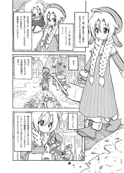 Page 10 of Mariel No Nichijou 2