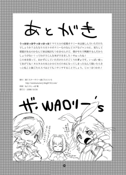 Page 24 of Mariel No Nichijou 2