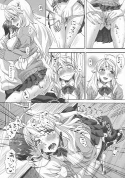 Page 18 of Lens Goshi no Honey