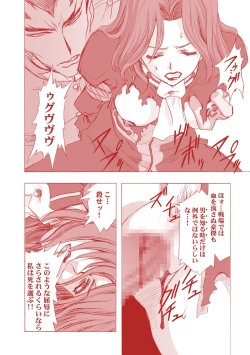 Page 46 of G-CURRENT PLUS 15TH