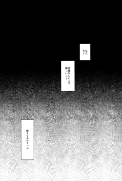 Page 24 of Furin Koui