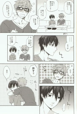 Page 28 of Prey on Orca