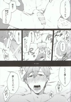 Page 14 of Moshi moshi, Haru-chan?