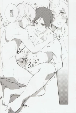 Page 21 of Mitomechaina