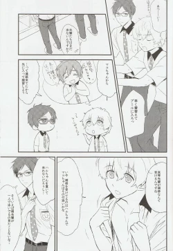 Page 4 of Mitomechaina