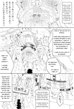 Page 17 of Syoujo Buppinka Keikaku