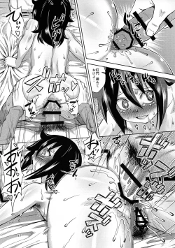 Page 19 of Mesubuta to Yonde