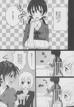 Page 4 of Erste Liebe