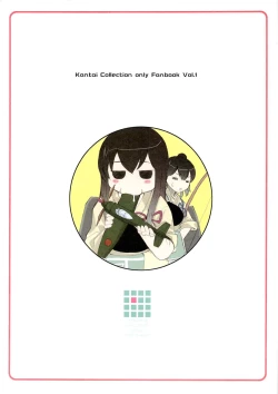 Page 16 of Nagato-san wa 46cm Hou no Yume wo Miruka