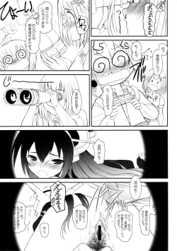 Page 3 of Nagato-san wa 46cm Hou no Yume wo Miruka