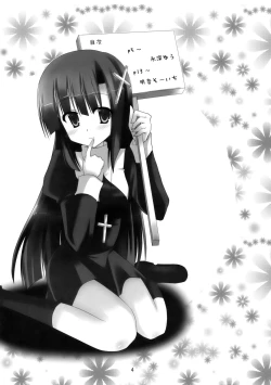 Page 5 of Souzetsu na…Iroke…