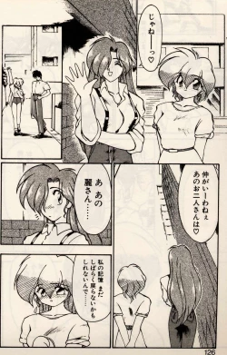 Page 123 of Trouble EVOCATION San