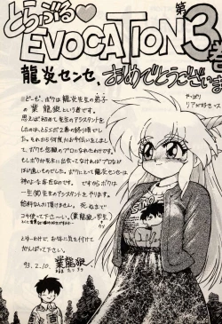 Page 176 of Trouble EVOCATION San