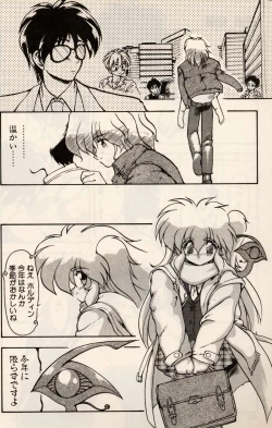 Page 39 of Trouble EVOCATION San