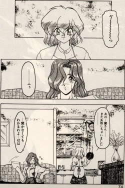 Page 71 of Trouble EVOCATION San