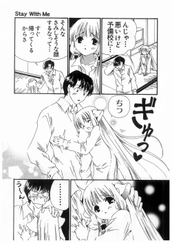 Page 28 of Tokyo Chobi Hina Monogatari