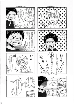 Page 5 of Kodomo no Jikan