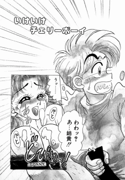 Page 103 of Sweet Emotion