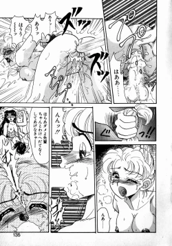 Page 133 of Sweet Emotion