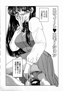 Page 138 of Sweet Emotion