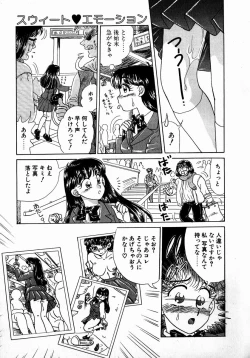 Page 143 of Sweet Emotion