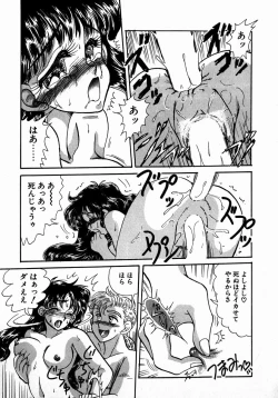 Page 165 of Sweet Emotion