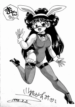 Page 178 of Sweet Emotion