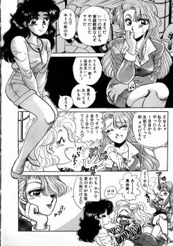 Page 24 of Sweet Emotion