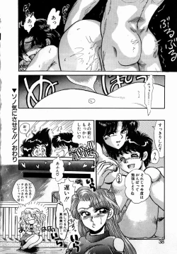 Page 36 of Sweet Emotion