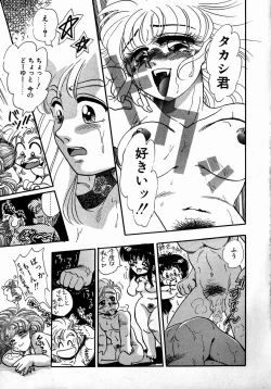 Page 51 of Sweet Emotion