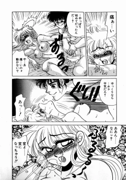 Page 66 of Sweet Emotion