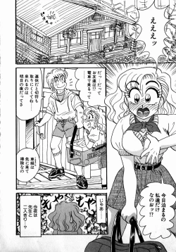 Page 72 of Sweet Emotion