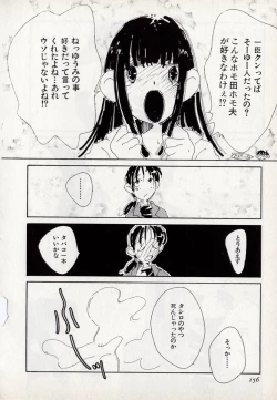 Page 156 of Neko Lunch