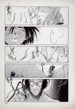 Page 181 of Neko Lunch