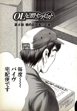 Page 59 of Neko Lunch