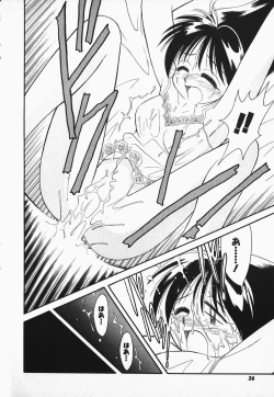 Page 35 of Hayakawa-san to Asobou