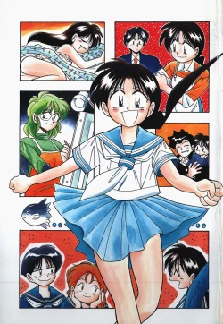 Page 3 of Hayakawa-san to Asobou