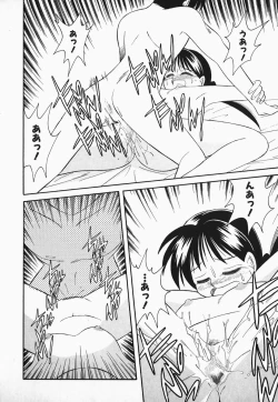 Page 49 of Hayakawa-san to Asobou