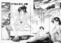 Page 55 of Hayakawa-san to Asobou