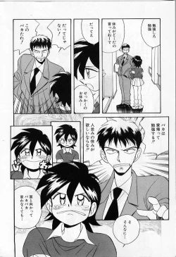 Page 10 of Tiny BLUE