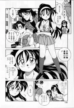 Page 110 of Tiny BLUE