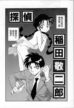 Page 124 of Tiny BLUE