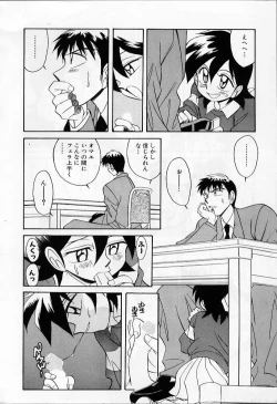 Page 14 of Tiny BLUE