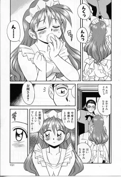 Page 153 of Tiny BLUE