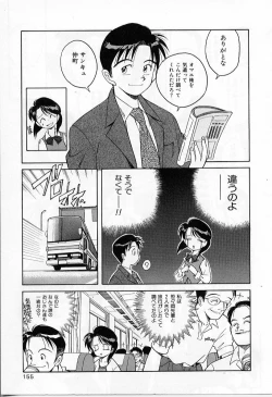 Page 157 of Tiny BLUE