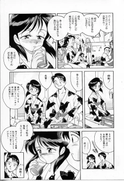 Page 159 of Tiny BLUE