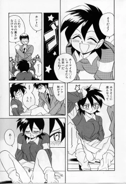 Page 15 of Tiny BLUE